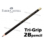 Faber Castell Tri Grip 2B Pencil
